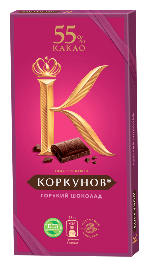 ТМ А.Коркунов 90 гр. гор. шок 55%